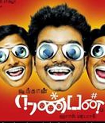 三傻大闹宝莱坞2/三个