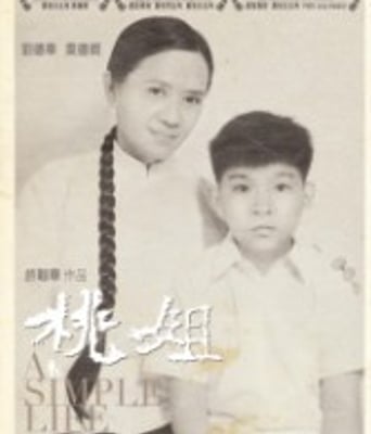 <b><font color='#FF0000'>桃姐HD1280高清</font></b>