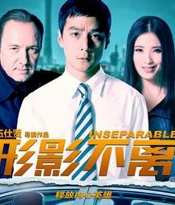 形影不离1024HD国语中字