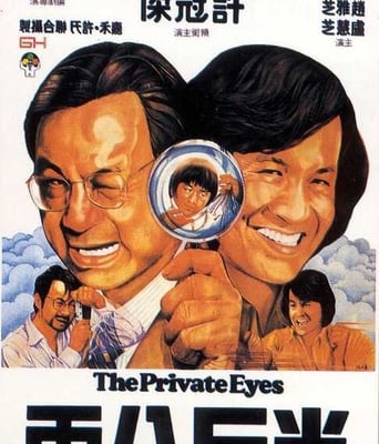 <b><font color='#FF0000'>半斤八兩BD1280高清国粤</font></b>