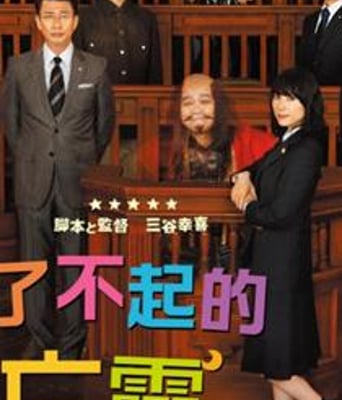 <b><font color='#FF0000'>了不起的亡灵/鬼压床</font></b>