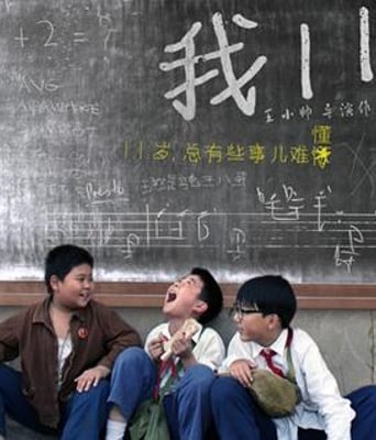 <b><font color='#FF0000'>我11/十一朵鲜花BD128</font></b>