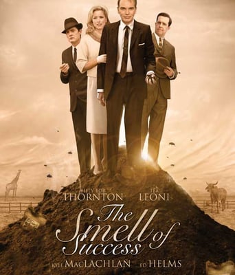 成功的气味/肥料推销