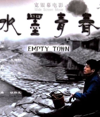 <b><font color='#FF0000'>水墨青春HD1280</font></b>