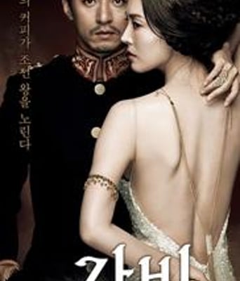 咖啡/加比高清1280版