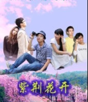 <b><font color='#FF0000'>紫荆花开高清华农原创</font></b>