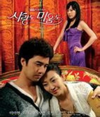 <b><font color='#FF0000'>不是忍受/爱恨一线间</font></b>