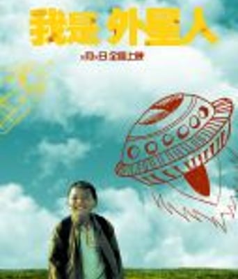 <b><font color='#FF0000'>我是外星人HD1280高清</font></b>