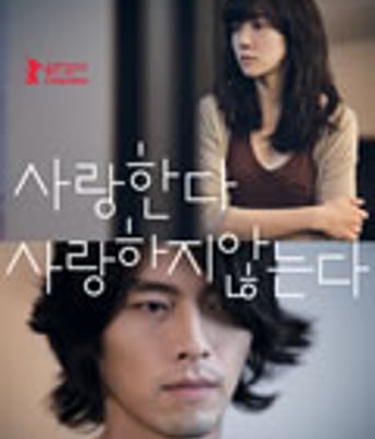 <b><font color='#FF0000'>爱，不爱HD1280高清</font></b>