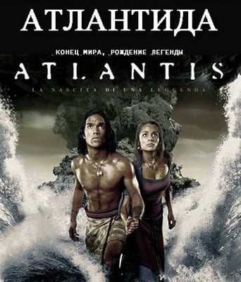 <b><font color='#FF0000'>亚特兰蒂斯:一个世界</font></b>