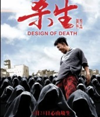 <b><font color='#FF0000'>杀生HD1280高清</font></b>