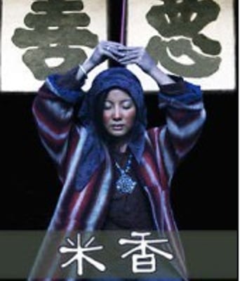 <b><font color='#FF0000'>米香HD1280高清</font></b>