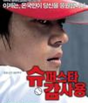 <b><font color='#FF0000'>甘先生的胜利HD1280高清</font></b>