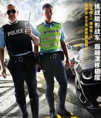 <b><font color='#FF0000'>车手/超音速刑警DVD国</font></b>