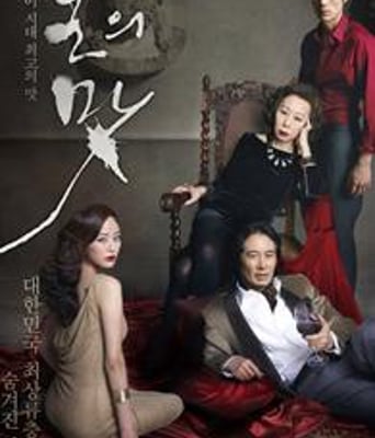 金钱之味高清1280版H