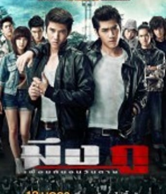 <b><font color='#FF0000'>斗青春DVD中字</font></b>