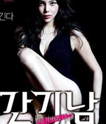 捉奸侦探HD中字1024/1