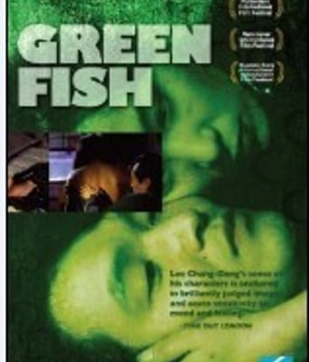 <b><font color='#FF0000'>绿鱼/黑道初哥/生死边</font></b>