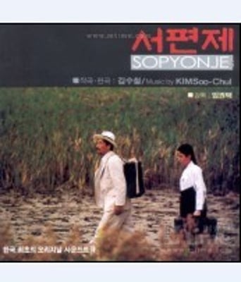 <b><font color='#FF0000'>西便制/悲歌一曲HD12</font></b>