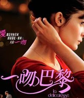 美味/一吻巴黎蓝光7