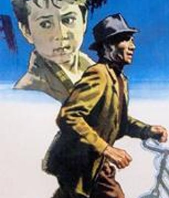 偷自行车的人BD中英双