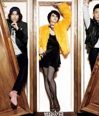 尸体归来/借尸还魂B