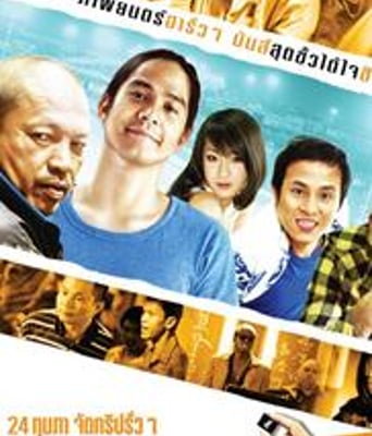 疯狂的芯片/微芯片D