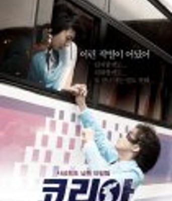 <b><font color='#FF0000'>朝韩梦之队BD1280高清中</font></b>