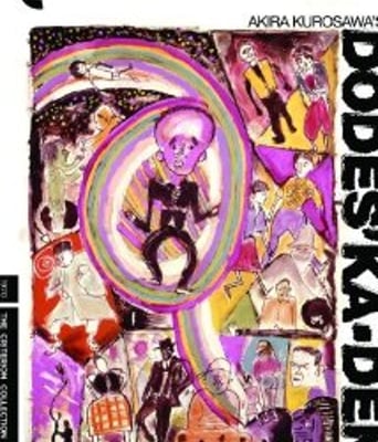 <b><font color='#FF0000'>电车狂/没有季节的小</font></b>