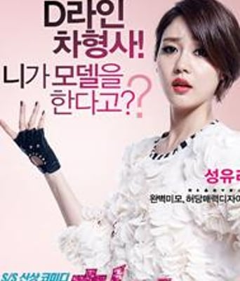 车警官/车警察高清7