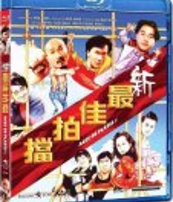 <b><font color='#FF0000'>最佳拍档兵马俑风云</font></b>