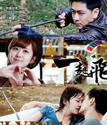 <b><font color='#FF0000'>一起飞</font></b>