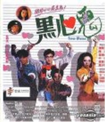 <b><font color='#FF0000'>黑心鬼</font></b>