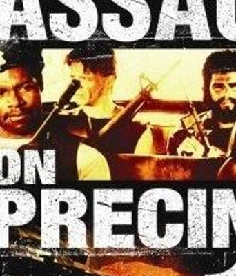 血溅十三号警署