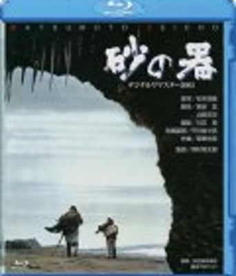 <b><font color='#FF0000'>砂器</font></b>