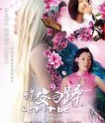 <b><font color='#FF0000'>稍安勿躁</font></b>