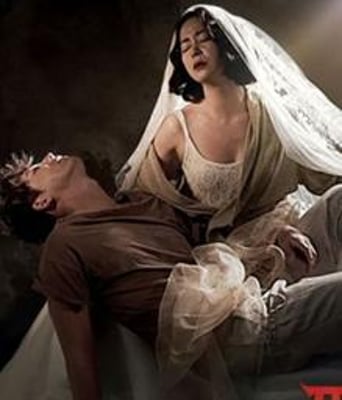 <font color='#FF0000'>圣殇</font>