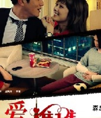 <b><font color='#FF0000'>爱谁谁</font></b>