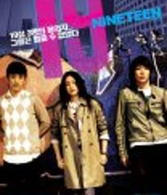 <b><font color='#FF0000'>我的19岁</font></b>