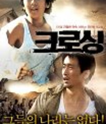 <b><font color='#FF0000'>北逃</font></b>