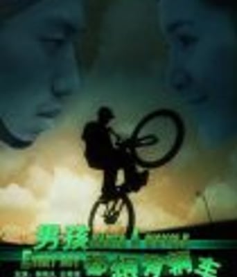 <b><font color='#FF0000'>男孩都想要辆车</font></b>