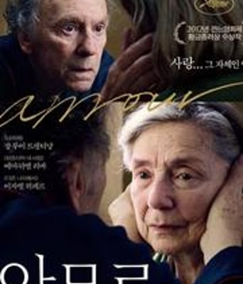 <b><font color='#FF0000'>爱/爱·慕/他们俩</font></b>