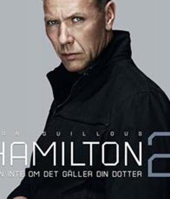 汉密尔顿2：绑票危机