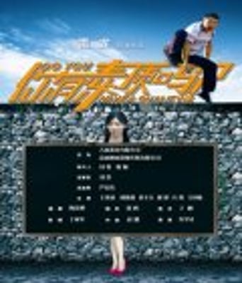 <b><font color='#FF0000'>你有素质吗</font></b>