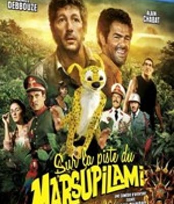 追踪马苏比拉米