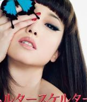 <b><font color='#FF0000'>狼狈/恶女罗曼死/整容</font></b>