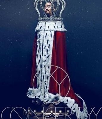 黄伟文作品展2012演唱