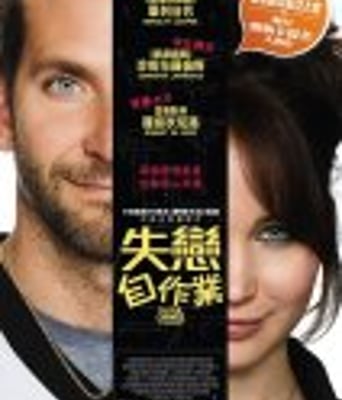 <b><font color='#FF0000'>乌云背后的幸福线</font></b>