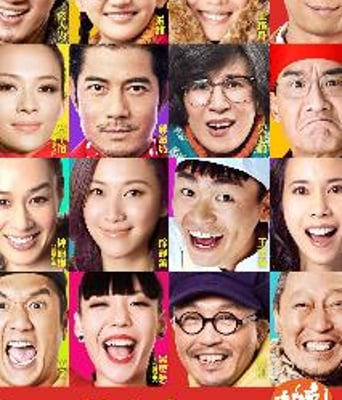 <b><font color='#FF0000'>越来越好之村晚</font></b>