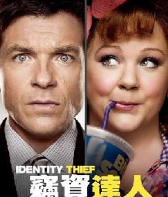 <b><font color='#FF0000'>身份窃贼</font></b>